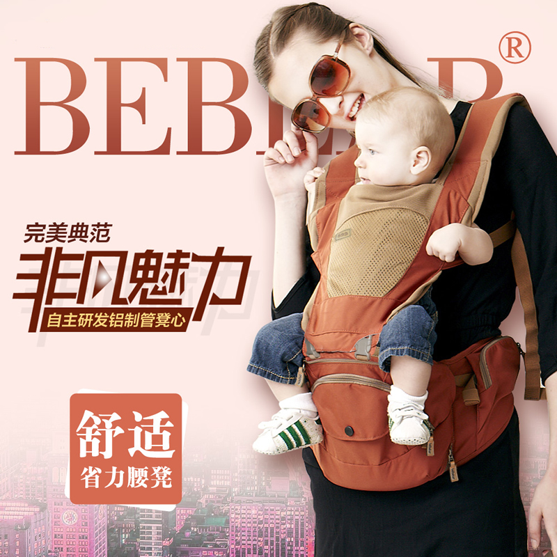 抱抱熊腰凳 抱婴腰凳婴儿背带腰凳宝宝双肩腰凳多功能坐凳C06