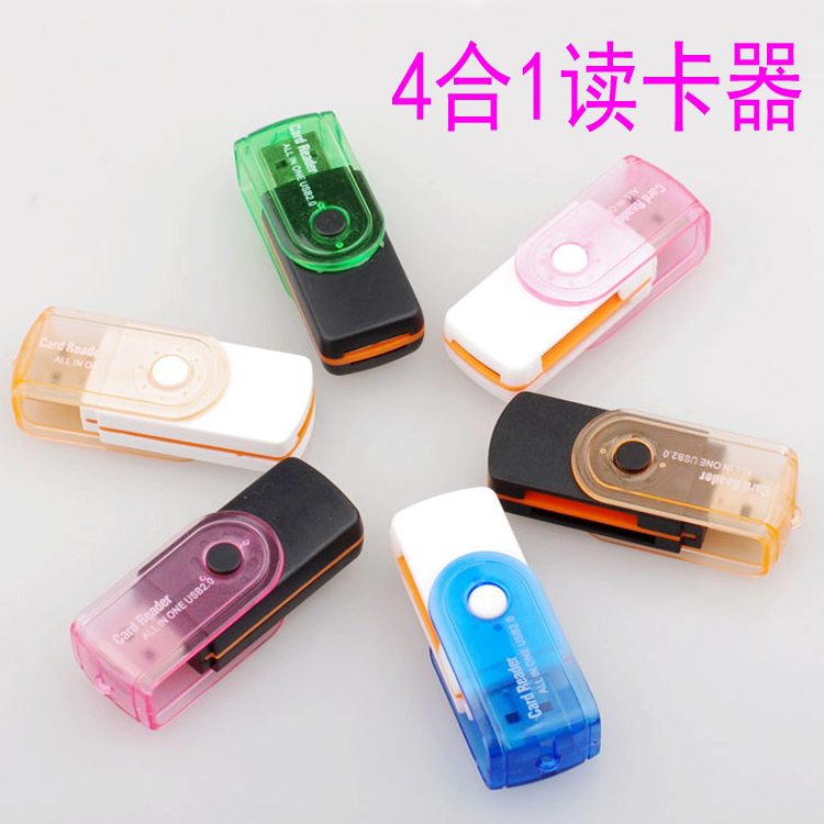 Carousel wholesale multifunction Four-in-one card reader Wholesale TF Card Reader SD M2 MS Wholesale
