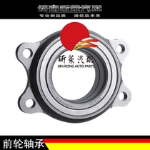 Audi A4L B8 Q5 A6L C7 A8L D4 front wheel bearing shaft head hub shaft head bearing accessories