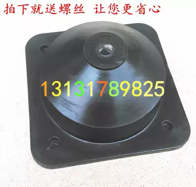 Rubber shock absorber water pump fan air conditioner shock absorber JGF type machine tool shock absorber 1 type 2 type 3 type 4 type