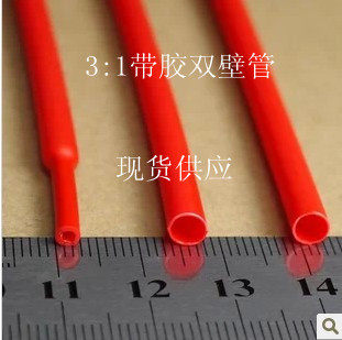 Premium Phi 3 2mm red tape glued double wall heat-shrink tube 3: 1 shrinkage seal waterproof 200 m vol.