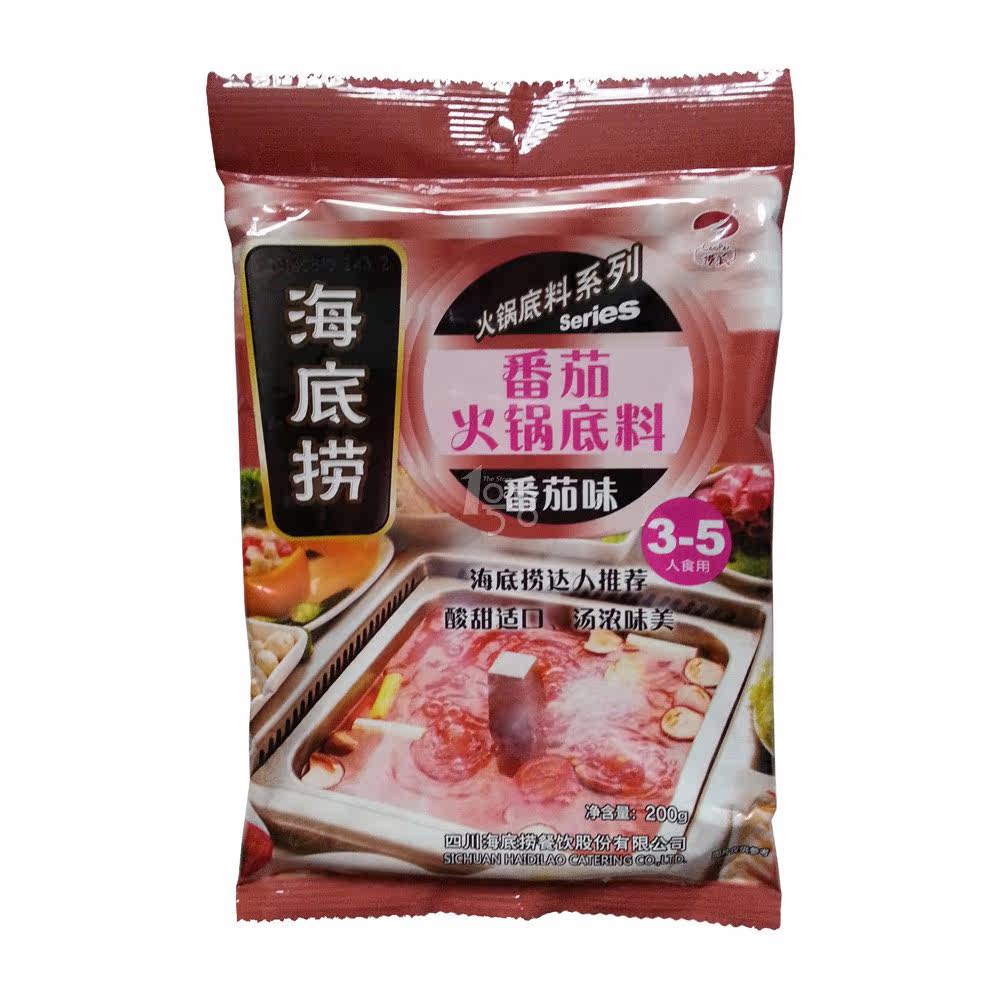 海底捞 番茄火锅底料（番茄味）200g/袋 新老包装随机发货