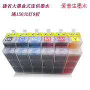 Mực in phun cho máy in Epson 810 R330 1390 R230 XP760 290 có mực