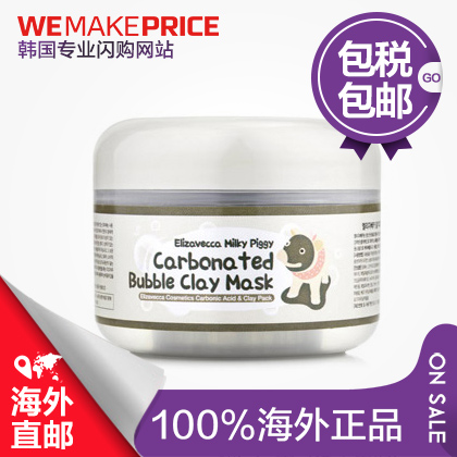 Elizavecca伊丽莎白小黑猪碳酸泡泡面膜100g清洁美白去黑头 直邮