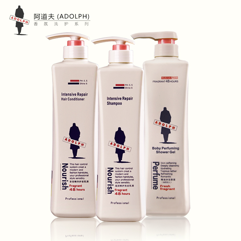 阿道夫洗护沐500ml*3套装滋润洗发水+护发素+幽香沐浴露 持久留香