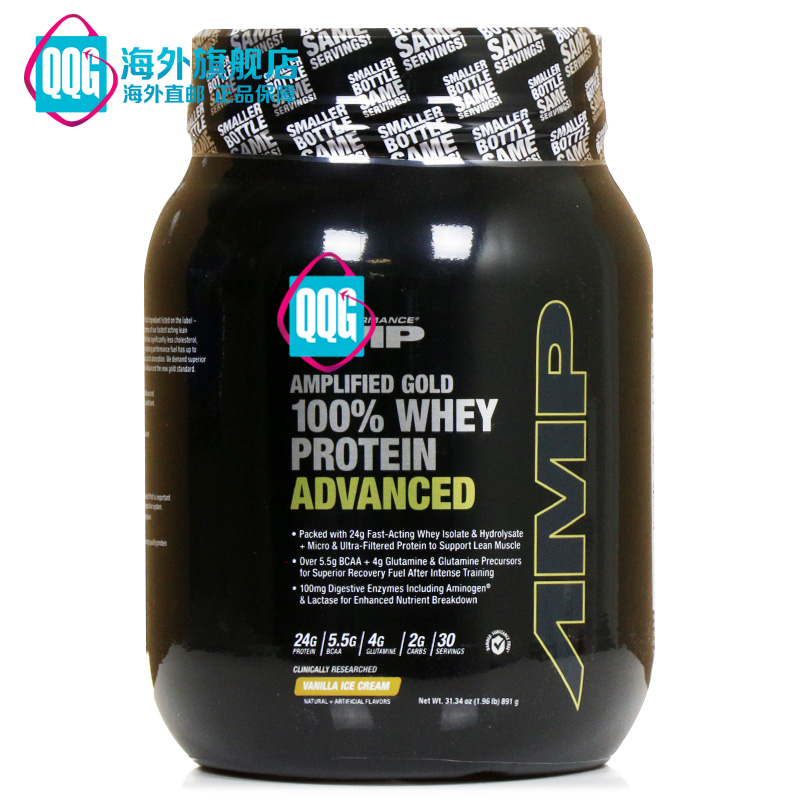 美国直邮GNC AMP专业100%乳清蛋白粉香草口味 909g克