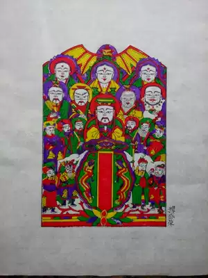 New Year pictures manually pictures wood paintings Zhuxianzhen Pictures World shen pai