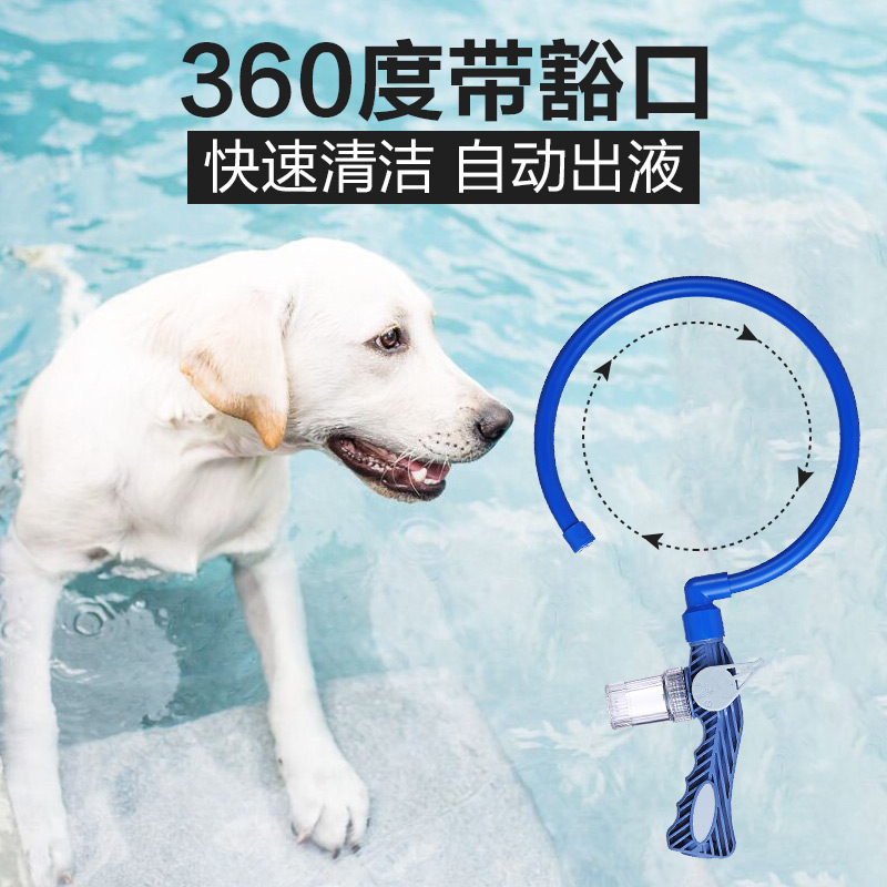 波奇网 怡亲宠物洗澡圈狗狗洗澡刷子狗狗洗澡神器360夏日洗狗装备