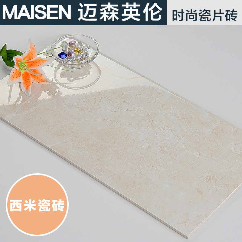 ��ɭӢ�׼�Լ��שMP26301