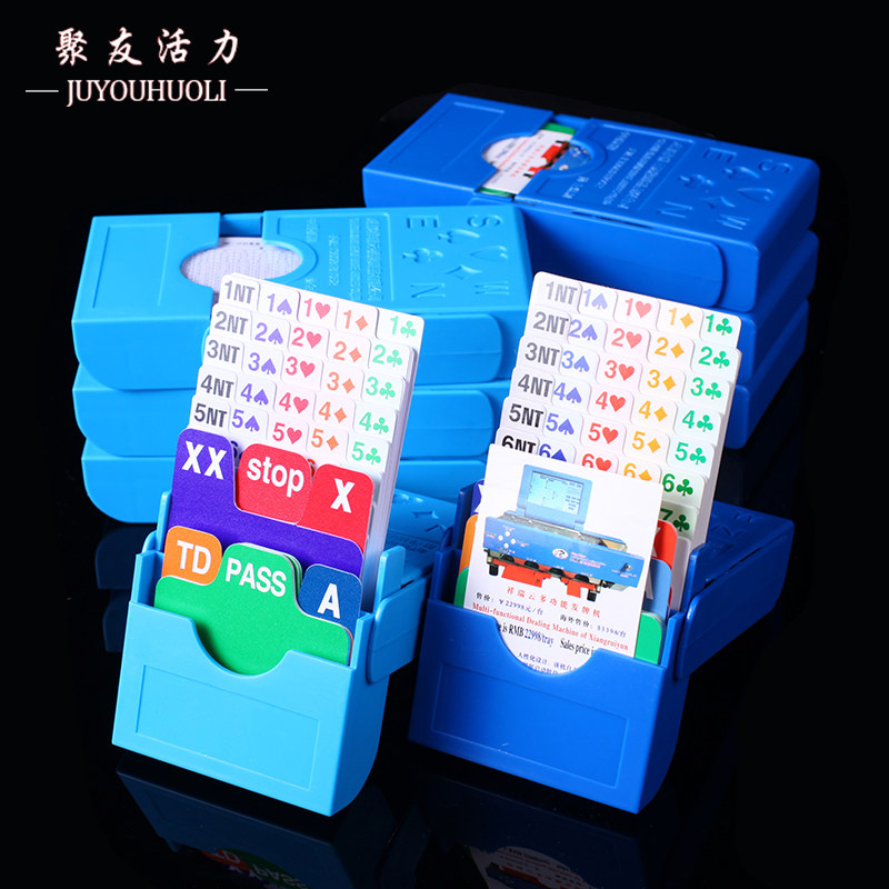 Bridge Supplies PVC Vertical called Cards Cards Cards Box Card Plastic Card card Xiangrui Cloud Bridge Gear