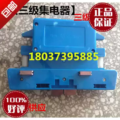 Crane accessories, driving accessories, double four-stage sliding contact wire, electrical collector relay, good material