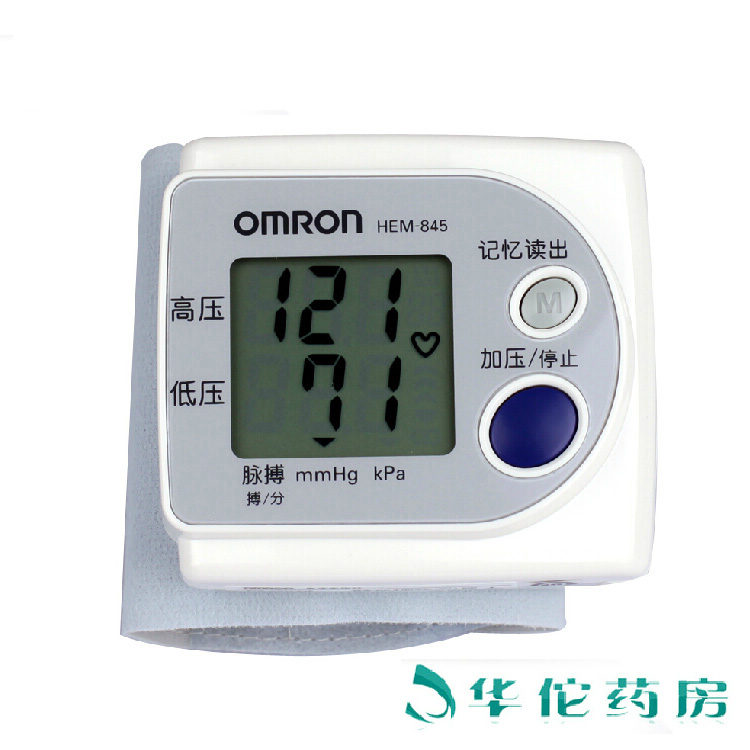 欧姆龙电子血压计手腕式HEM-845 全自动家用测量血压仪