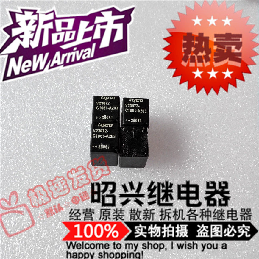 V23072-C1061-A203 new imported Tyco Relay V23072-C1061-A203