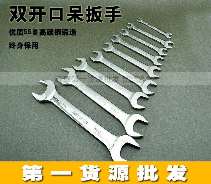 Lifetime bail with mirror polished opening dual-use double head Stay Wrench Car Fidelity Repair Home Five Gold Tools