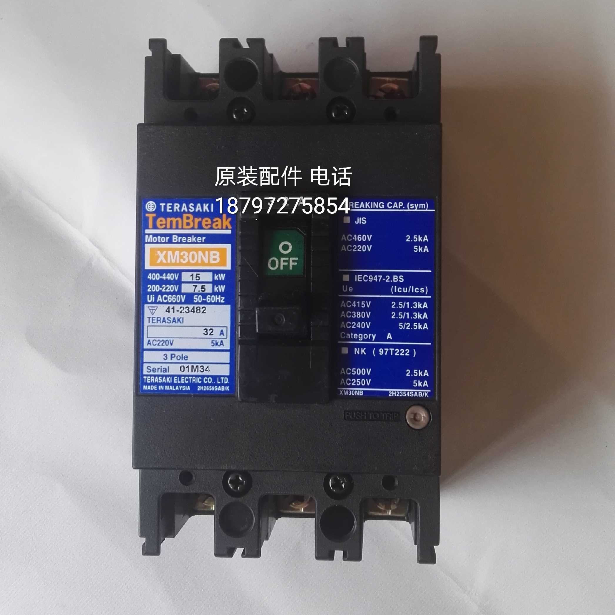 Yamaha diesel generator set original accessories EDL26000TE air