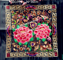 Ethnic style embroidery patch accessories real photos clothing bags handmade DIY accessories