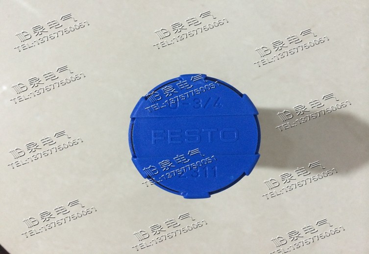 Silencers U-3 4 2311 silencers