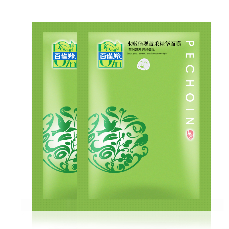 【天猫超市】百雀羚 面膜 水嫩倍现盈采精华面膜2片 22g 补水保湿
