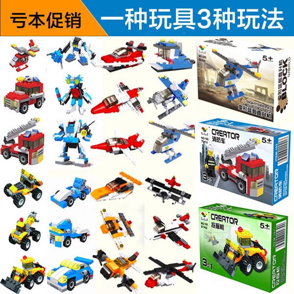 Lotte New Pint Toys Puzzle Assembled Plastic Building Blocks 3 Fit 1 City Engineering Car 3-6 Weeks Children Toy Gift-Taobao