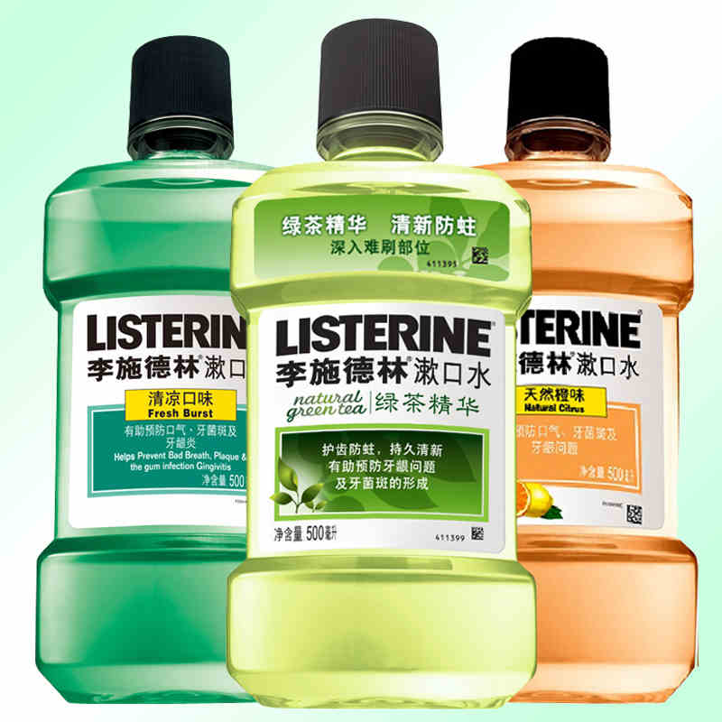 李施德林漱口水除口臭500ml*3清凉橙味绿茶牙齿美白口腔护理进口