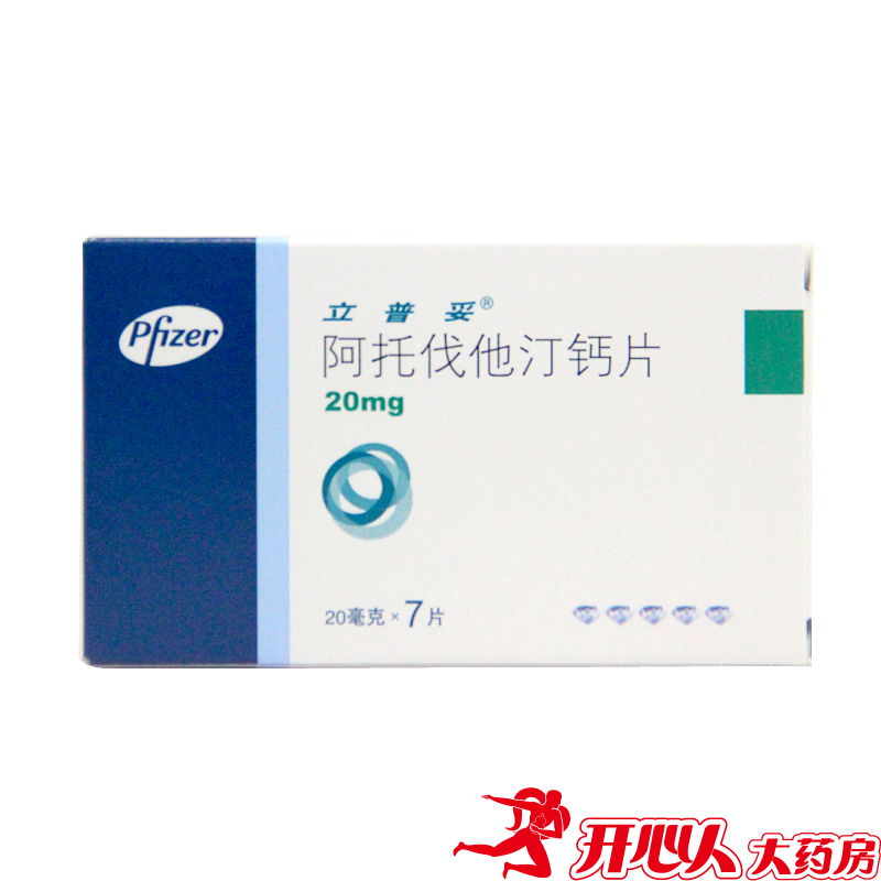 立普妥 立普妥（Lipitor） 阿托伐他汀钙片 20mg*7片/盒