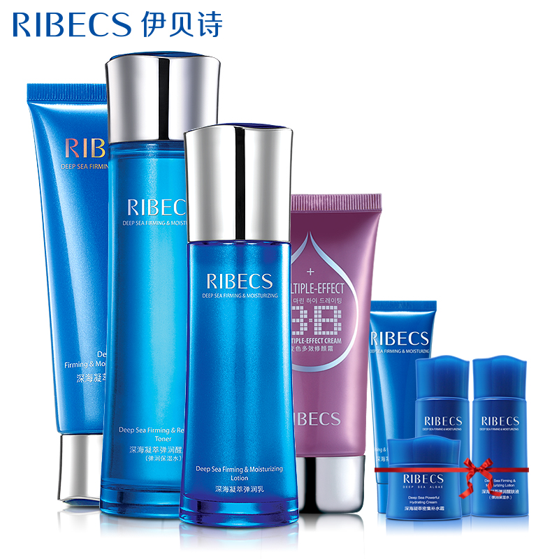 伊贝诗深海凝萃弹润肌密礼盒护肤品套装女春季补水保湿化妆品套装