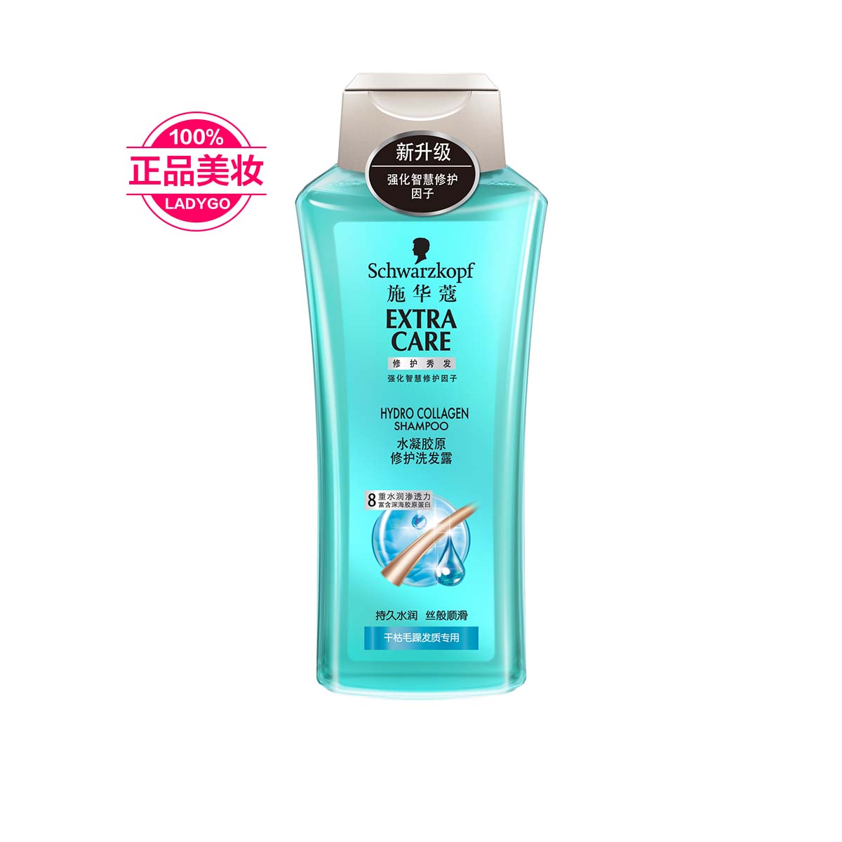 施华蔻水凝胶原洗发露400ml