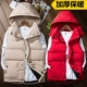 Vest nam mùa thu và mùa đông áo khoác dày ấm xuống áo khoác vest Phiên bản Hàn Quốc của thủy triều thanh niên cỡ lớn vest đôi