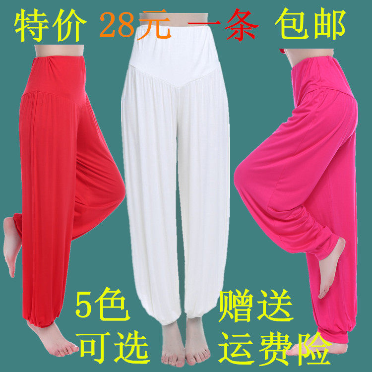 Square Dance Clothing Plus Size Yoga Pants Loose Lantern Pants Dance Trousers Practice Pants Bottoms Women's Fitness Spring and Summer