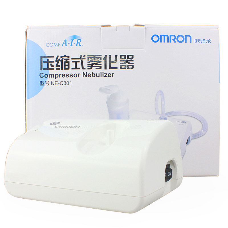 欧姆龙压缩式雾化器吸入仪器NE-C801儿童成人雾化机医用家用包邮
