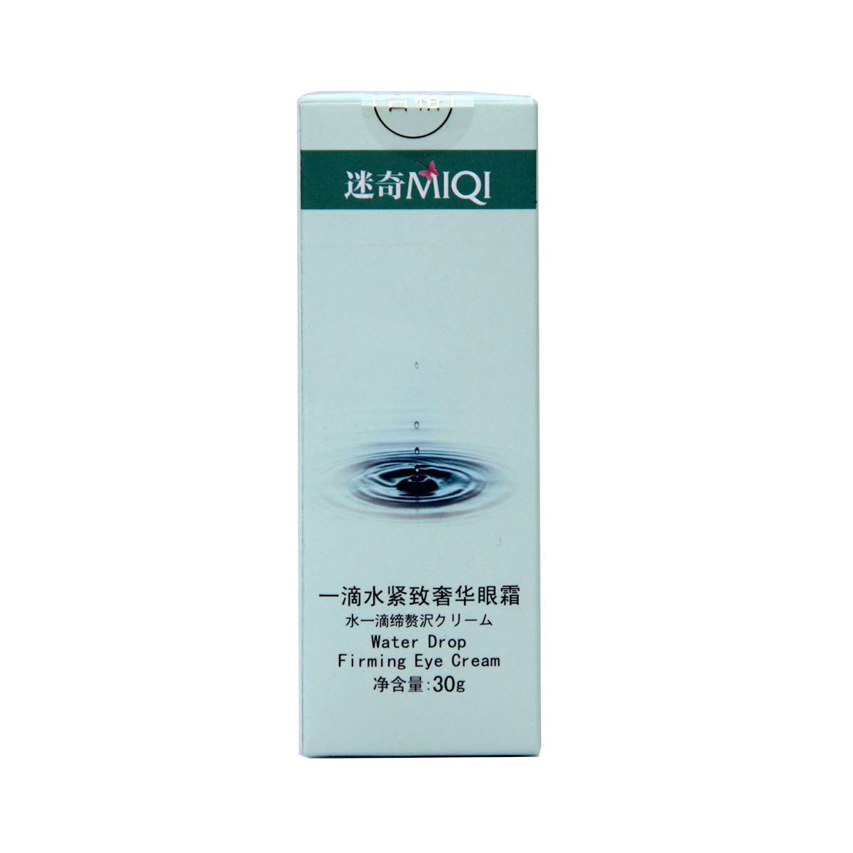 北京正品  迷奇一滴水紧致奢华眼霜30g 提拉紧致  预防黑眼圈包邮