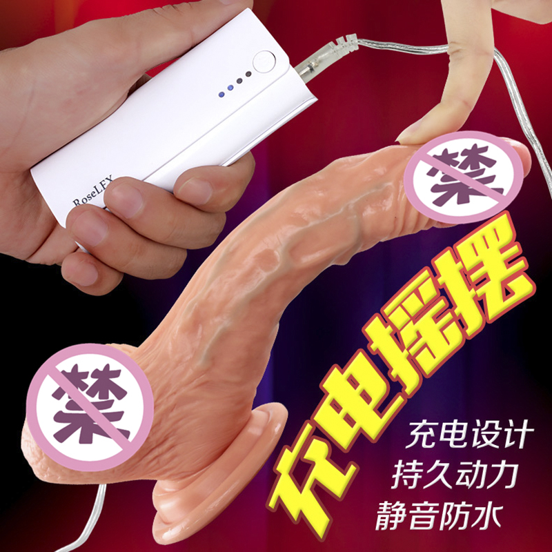 女用自慰器仿真大阳具抽插女性高潮震动棒假阴茎成人情趣性用品k5