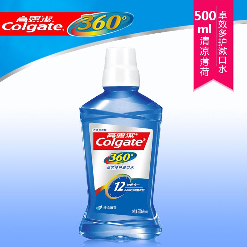 高露洁贝齿漱口水卓效多护500ml 12小时减少细菌滋生