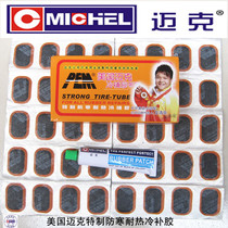 Mike cold repair glue motorcycle electric bicycle inner tube cold repair glue film tire repair film one box