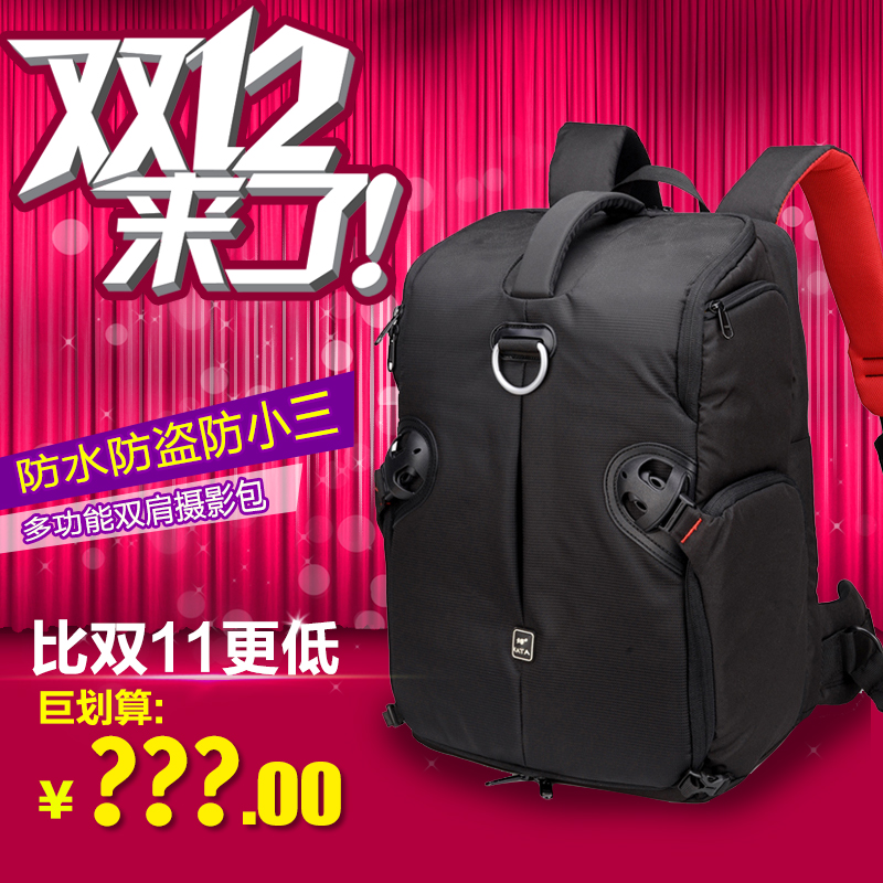 KATA Catarta 3n1-33 31 Professional Large Capacity Multifunction Dual Shoulder Photography Bag Single Eye Camera Bag 