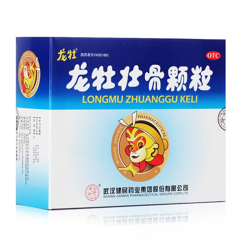 龙牡壮骨颗粒 5g*40袋 强筋壮骨和胃健脾小儿多汗夜惊 武汉健民