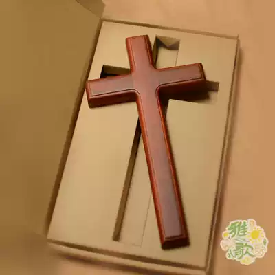 Gift Manchurian solid wood wall hanging cross mahogany color 32CM wedding housewarming gift