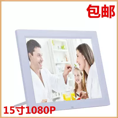 Ultra-thin built-in lithium full HD 15-inch electronic album digital photo frame full format Universal