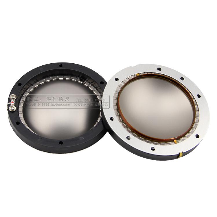 75 mm high - sound film titanium film imported flat aluminum coil high power 75 5 core copper pack aluminum flat bracket bracket