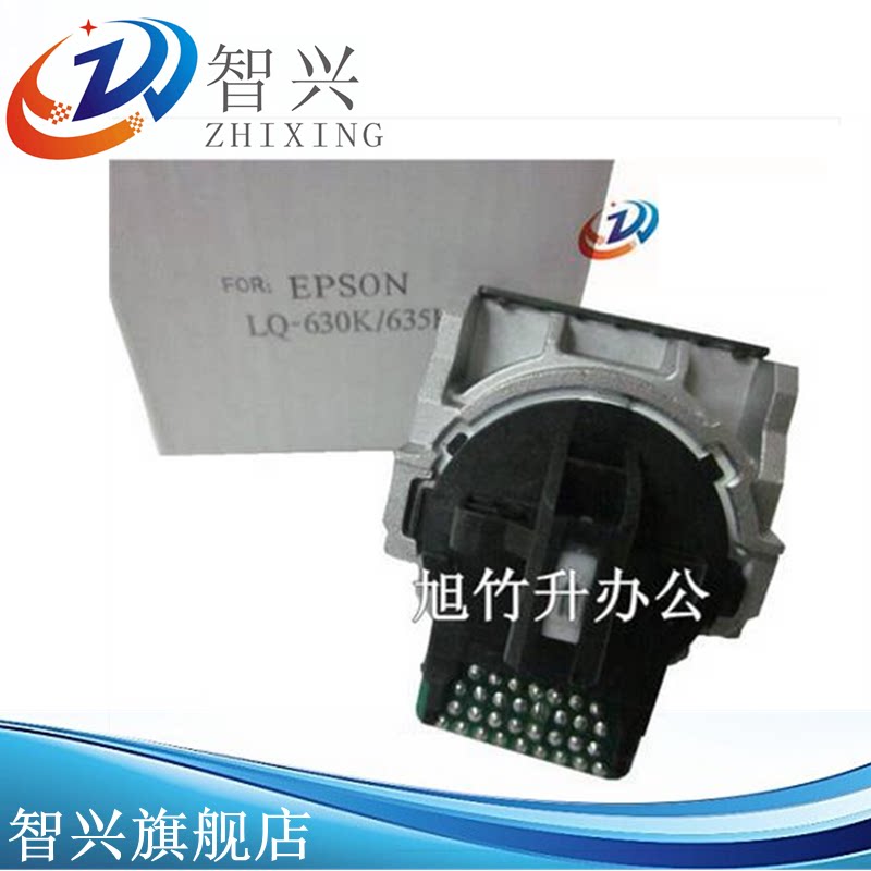 Applicable to Epson EPSON LQ630K printhead LQ635K printhead EPSON630K printhead
