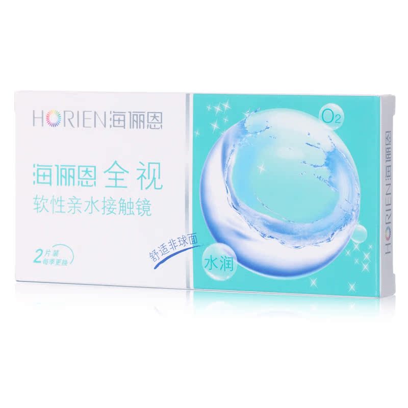 [买2送润眼液+镜盒]海俪恩近视隐形眼镜季抛全视2片超薄水润透氧