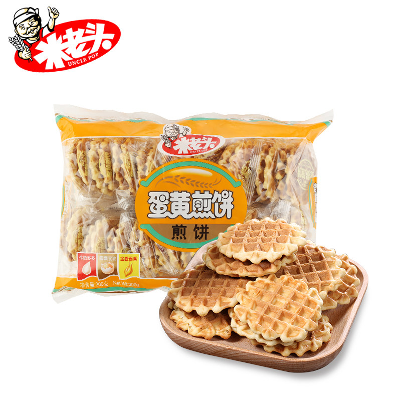 【天猫超市】米老头蛋黄煎饼原味300g 饼干早餐 休闲零食品 促销