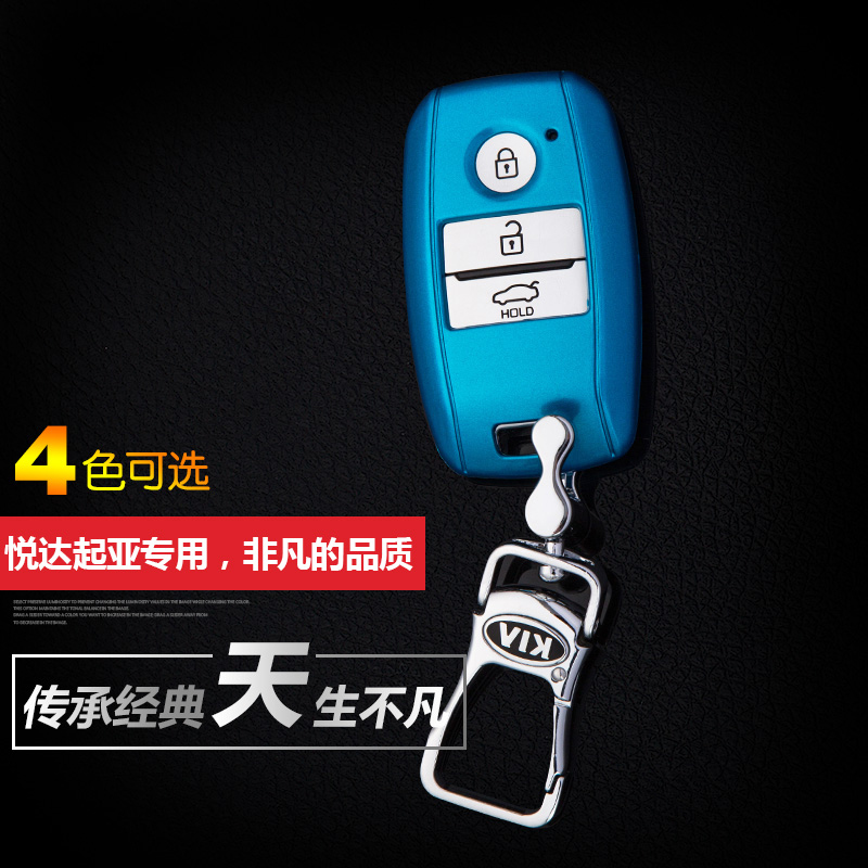 汽车钥匙包16款起亚K5智跑K3 K4索兰托L KX3专用钥匙扣遥控器套壳