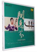 đầu đĩa than teac Đĩa CD lp chính hãng 闵 Erhu chơi bản ghi LP vinyl ghi âm chuyên dụng - Máy hát máy phát nhạc đĩa than tiếng anh