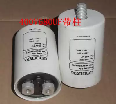 Imported RIFA169 series 400V680UF with underwater acoustic bile machine filter capacitor 50X80 warranty 1 year