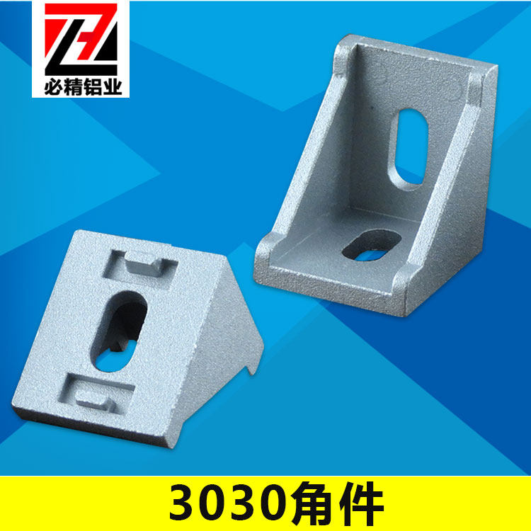 Promotional national standard European standard industrial aluminum alloy profile accessories 3030 corner pieces right angle connector corner corner code