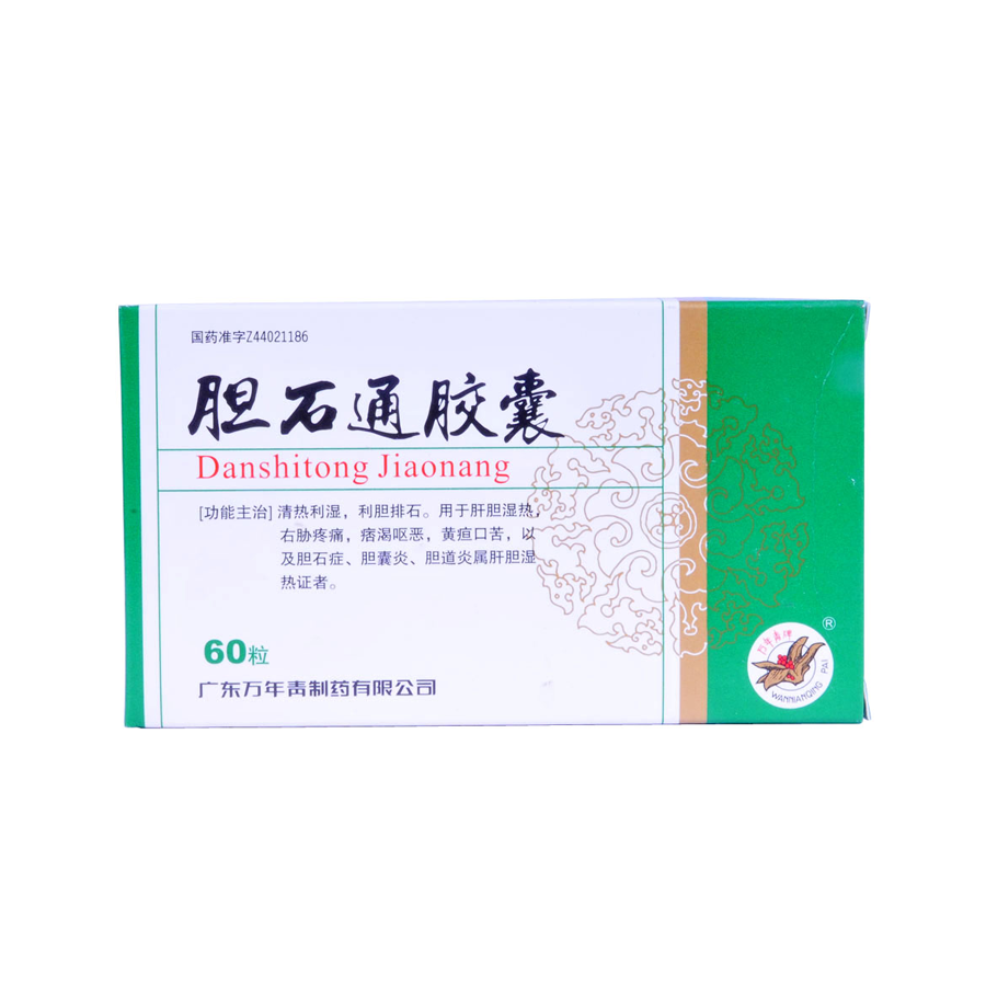 万年青 胆石通胶囊 0.65g*60粒/盒