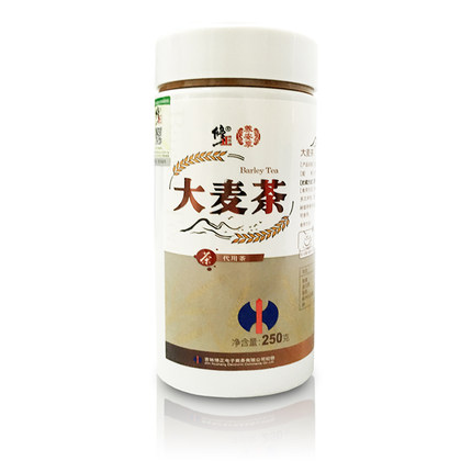 修正 大麦茶 250g 原味大麦茶 罐装 包邮