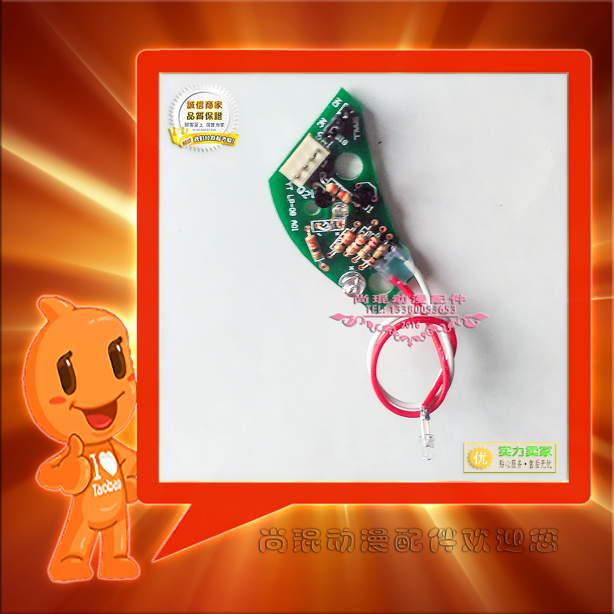 Mary machine single-hole tour art machine Withdrawal Counter photo-electric photo clapping Leopin Eye TV Eye Gaming accessories