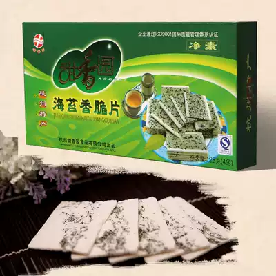 Hangzhou specialty sweet garden 128g seaweed crispy slices traditional pastry heart authentic snack snacks